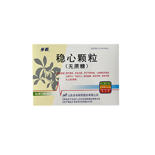 穩(wěn)心顆粒