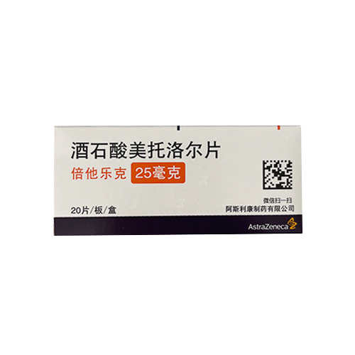 酒石酸美托洛爾片