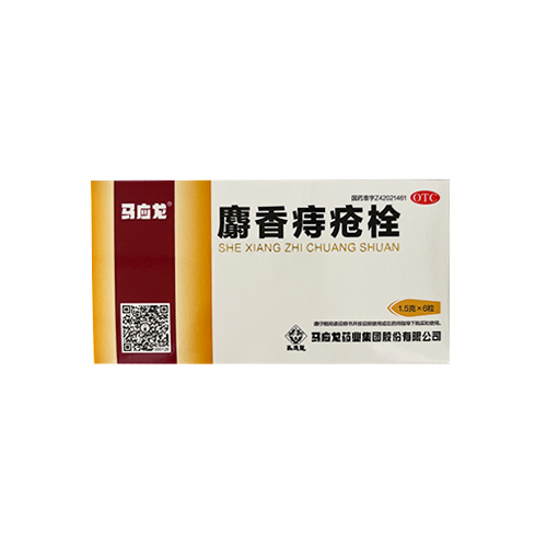 麝香痔瘡栓